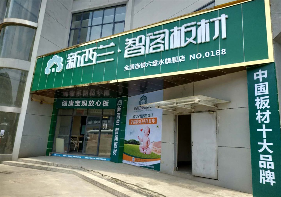 貴州省●六盤(pán)水專(zhuān)賣(mài)店0188