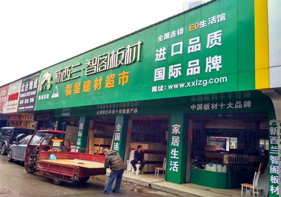 湖南省●株洲市天元區(qū)專(zhuān)賣(mài)店0006