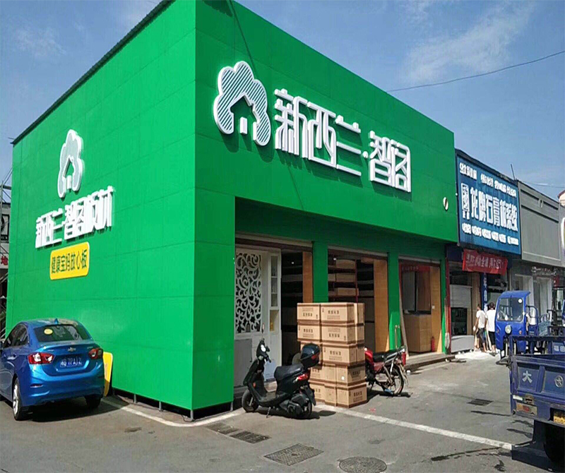 湖南省● 株洲市荷塘區(qū)中南專(zhuān)賣(mài)店0238