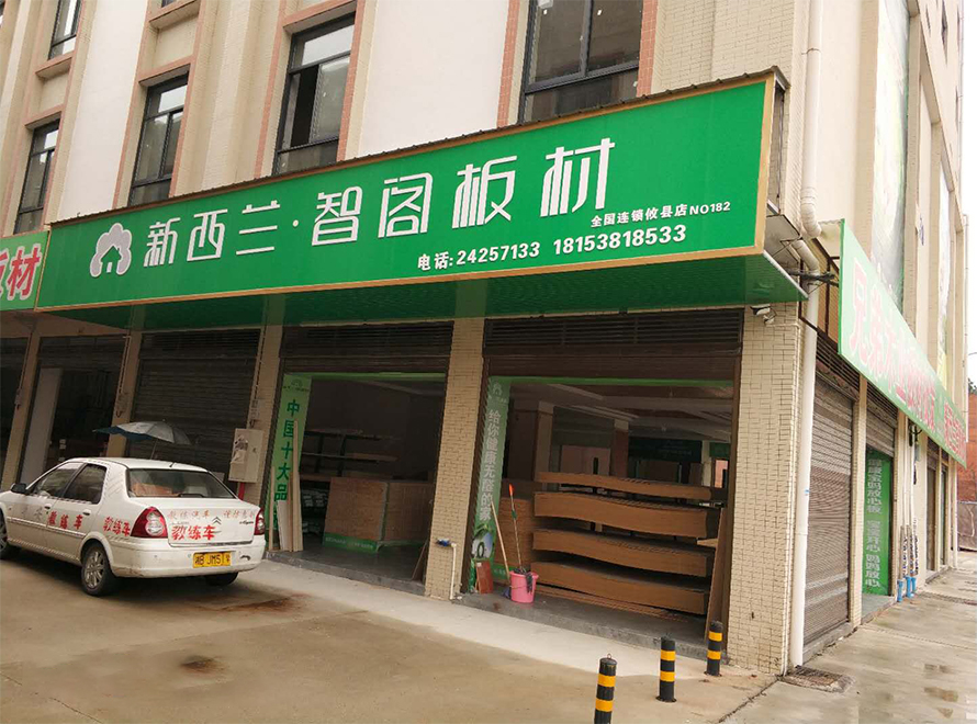 湖南省●株洲市攸縣專(zhuān)賣(mài)店0182