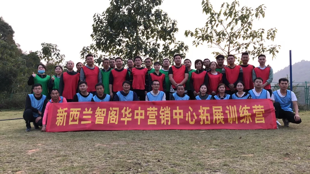 智閣板材-熔煉團隊-合力制勝 智閣板材-熔煉團隊-合力制勝