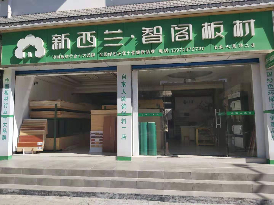 湖南省●炎陵縣專(zhuān)賣(mài)店