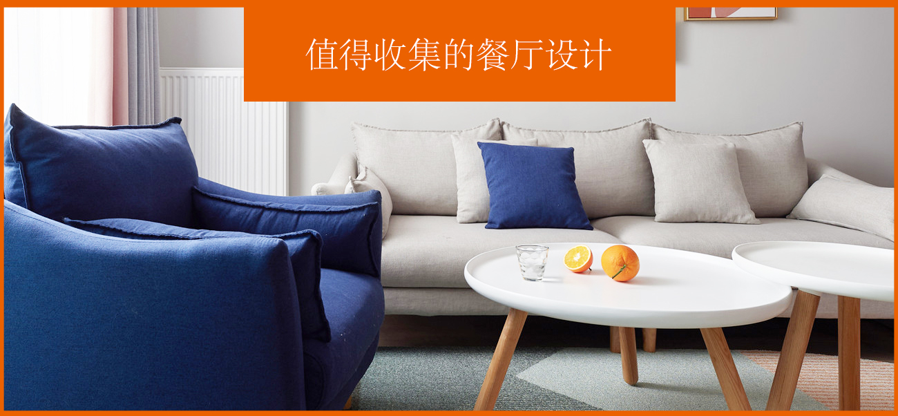 值得收藏的餐廳設(shè)計(jì)，看完都驚呆了