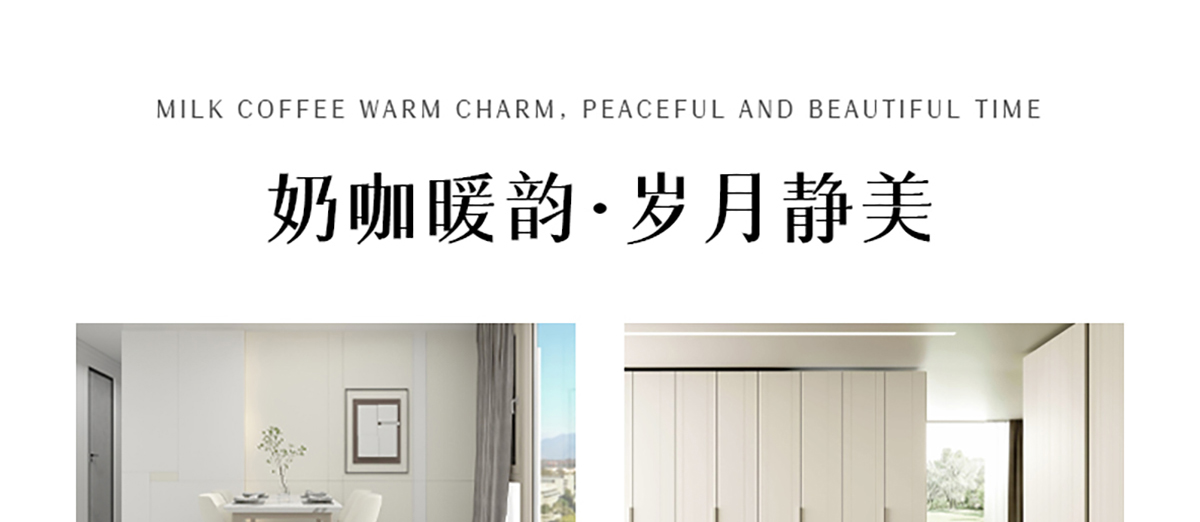 智閣板材 | ENF級實木多層板-在這一方木的世界里，享受自然而然的理想生活