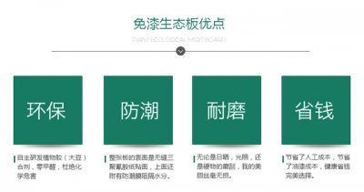 木工打衣柜用什么板材好，木工打衣柜價(jià)格劃算嗎？