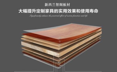 做衣柜用實木多層板還是細(xì)木工板好？