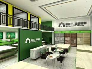 環保家居新體驗，新西蘭智閣張家界專賣店即將開業