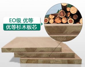 家具甲醛含量國家標(biāo)準(zhǔn)范圍是多少? 家具甲醛含量國家標(biāo)準(zhǔn)范圍是多少?