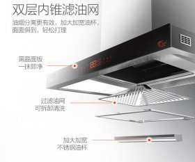裝修廚房時油煙機(jī)怎么選,哪種好 裝修廚房時油煙機(jī)怎么選,哪種好