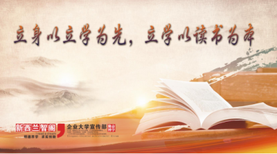 智閣板材第1期讀書分享會(huì) 《日經(jīng)營》 智閣板材第1期讀書分享會(huì) 《日經(jīng)營》